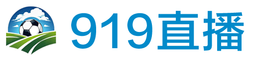 919直播 919直播